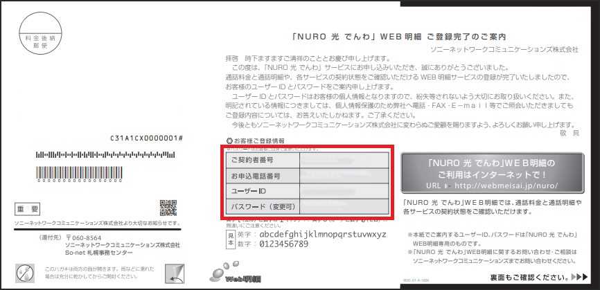 nonyuu様確認用 7046_ mesai.jpg